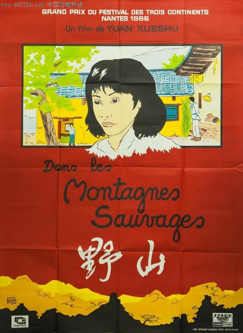 托木斯克经济法律学院学生卡办理